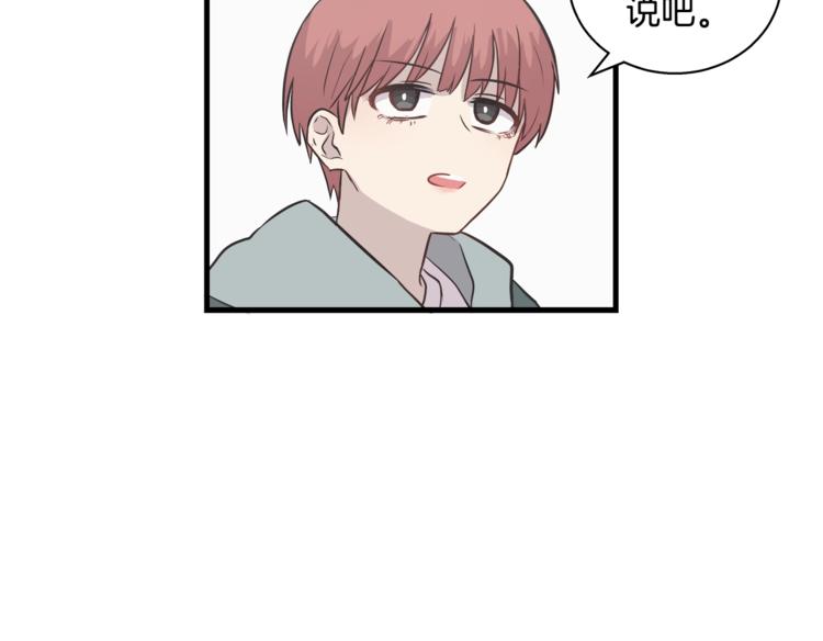 第4话 离我远点38