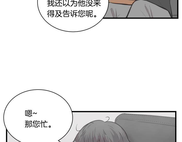 第1话 闪闪发光的大明星58