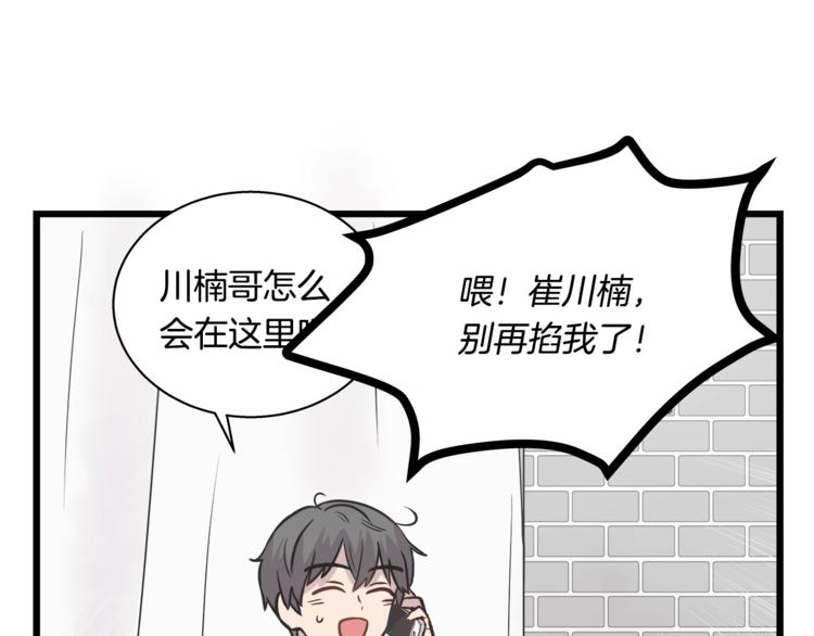 第3话 好接地气啊...78