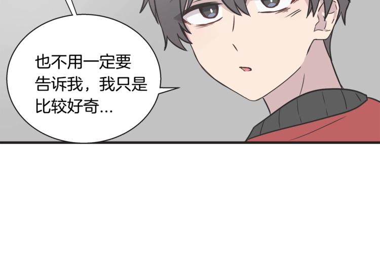 第7话 突然逼近的他29