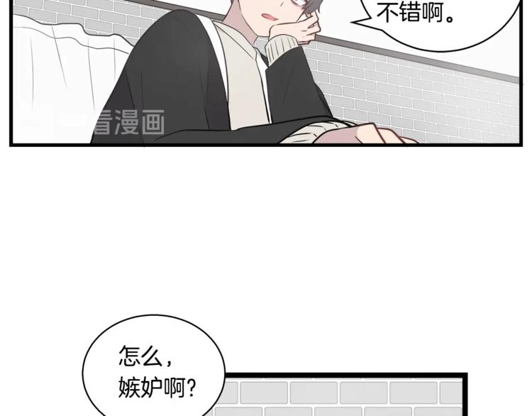 第2话 尴尬的应援66