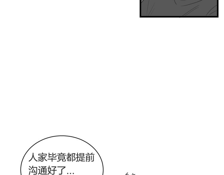 第1话 闪闪发光的大明星64