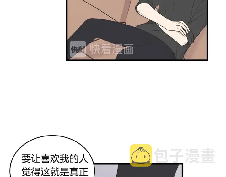 第30话 小王子65