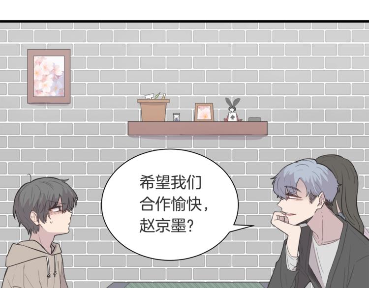 第0话 无法拒绝的你101