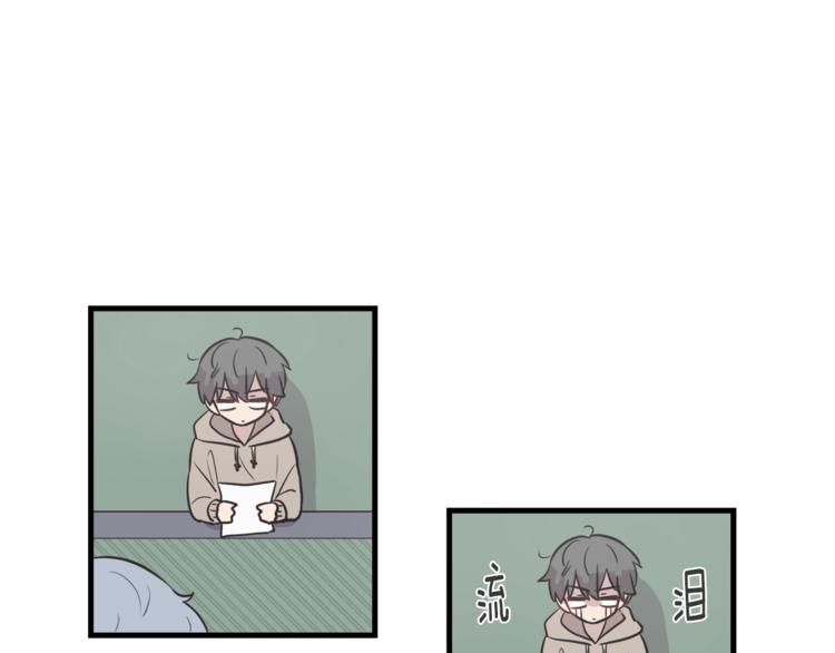 第0话 无法拒绝的你93