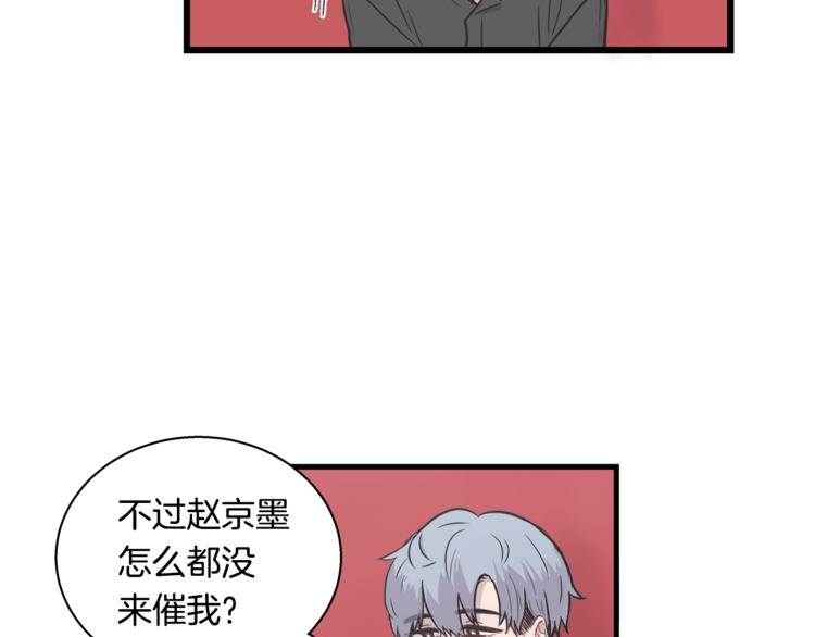 第1话 闪闪发光的大明星71