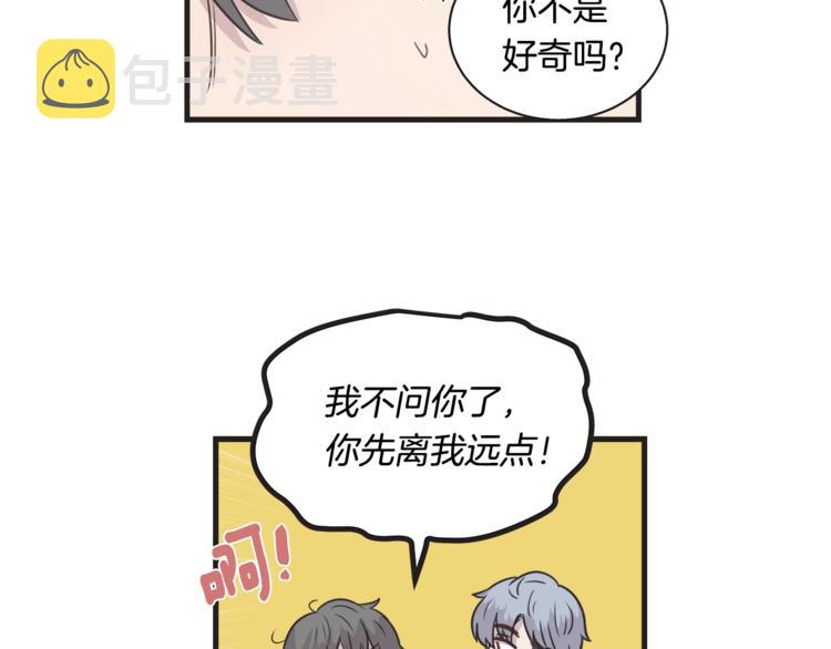 第7话 突然逼近的他37