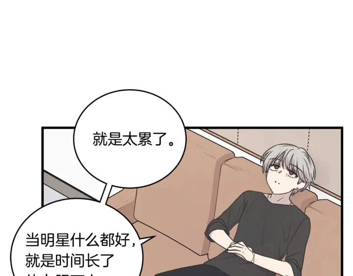 第30话 小王子59