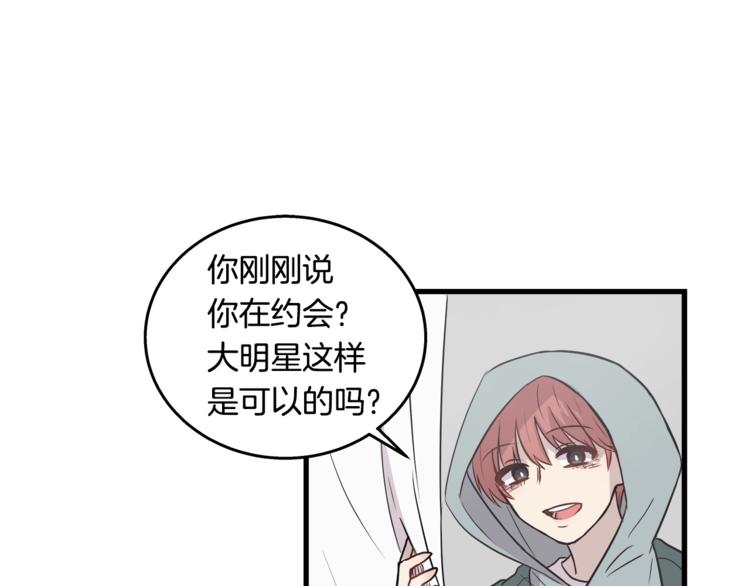 第2话 尴尬的应援85