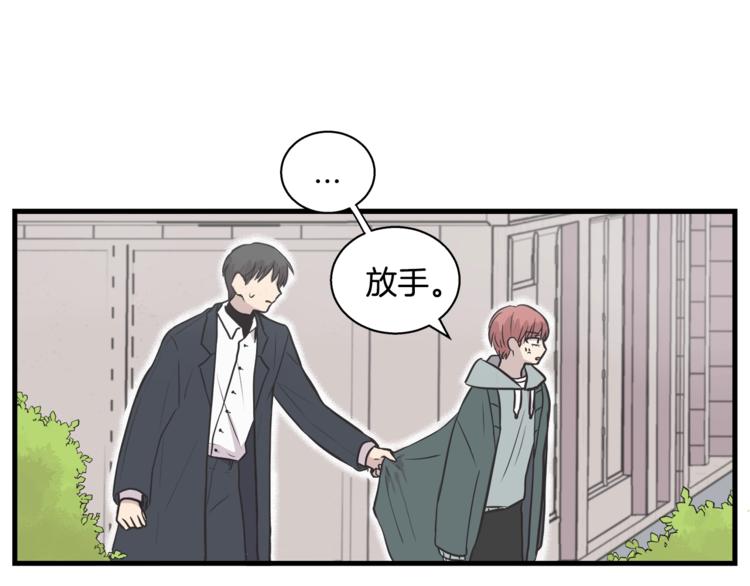 第4话 离我远点35