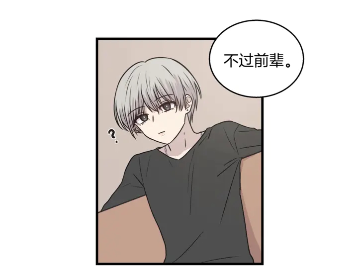第30话 小王子37