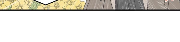第0话 无法拒绝的你29