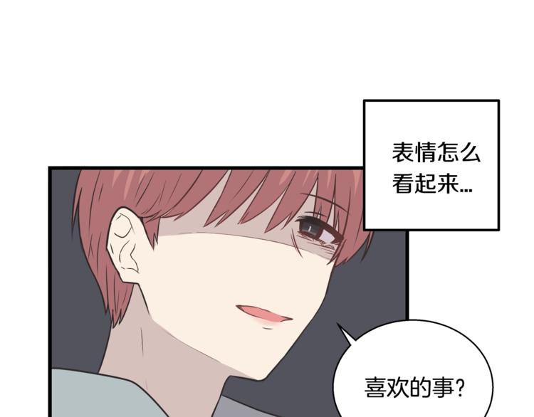 第3话 好接地气啊...63