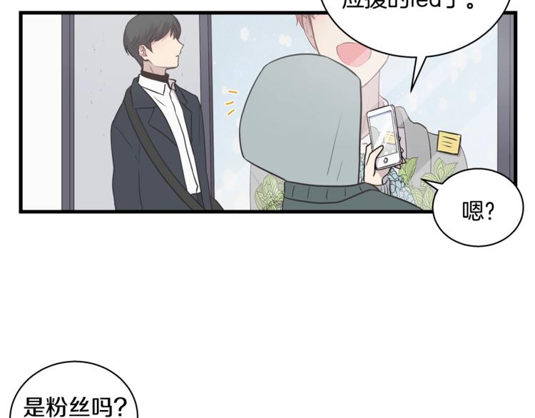 第2话 尴尬的应援22