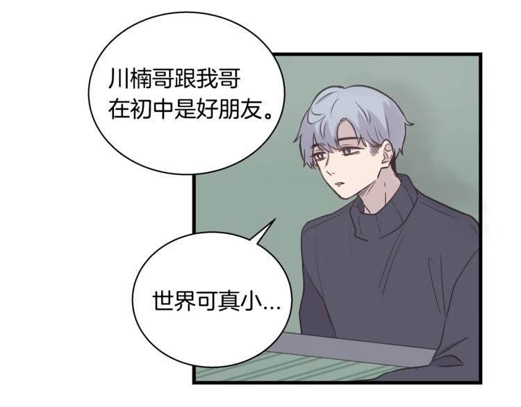 第3话 好接地气啊...31