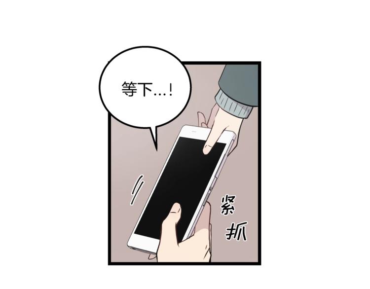第2话 尴尬的应援30