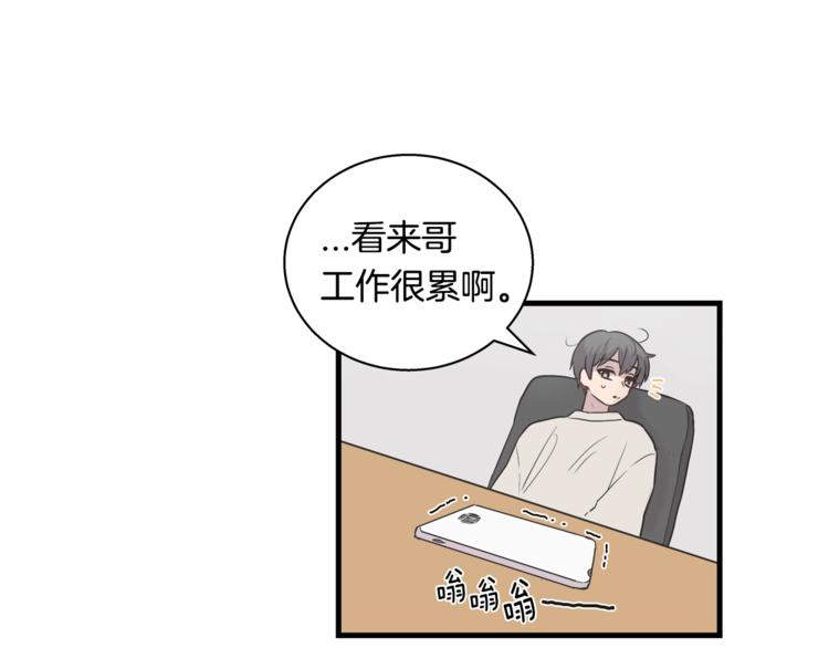 第2话 尴尬的应援46