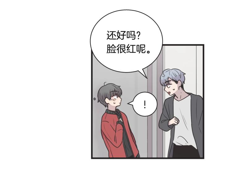 第7话 突然逼近的他40