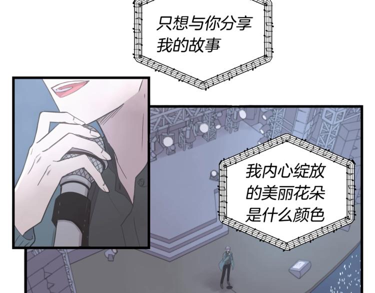 第1话 闪闪发光的大明星4