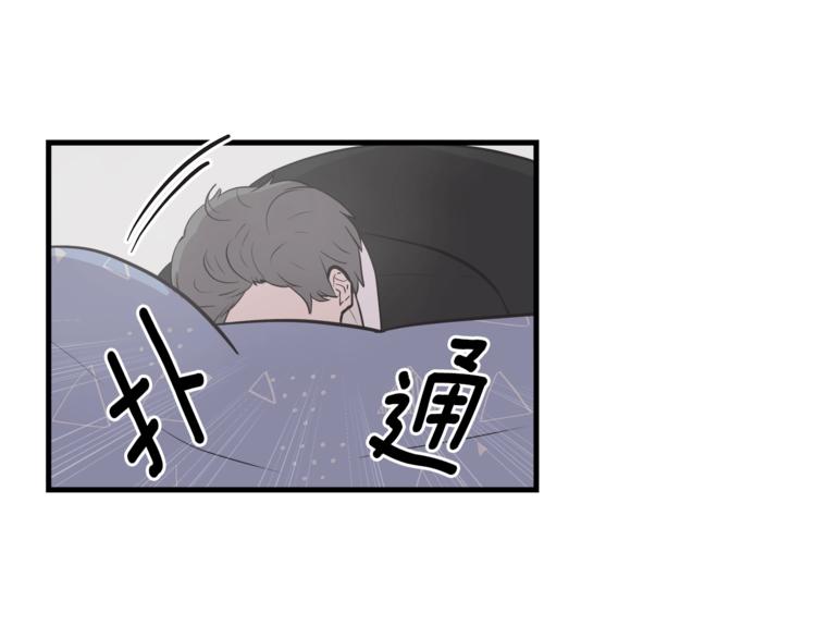 第4话 离我远点54