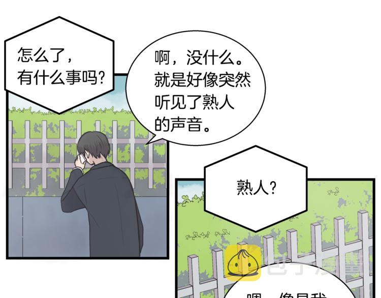 第3话 好接地气啊...73