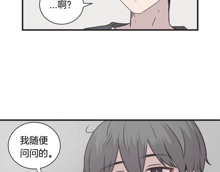 第7话 突然逼近的他28