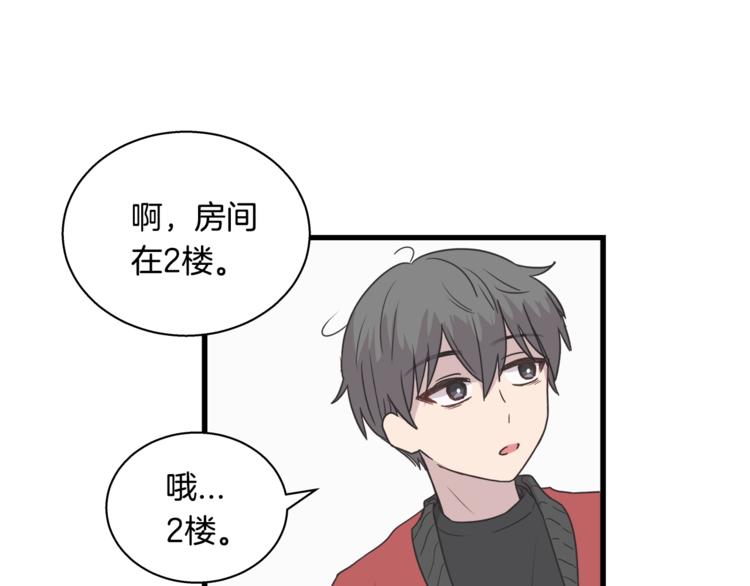 第6话 同居的条件？16