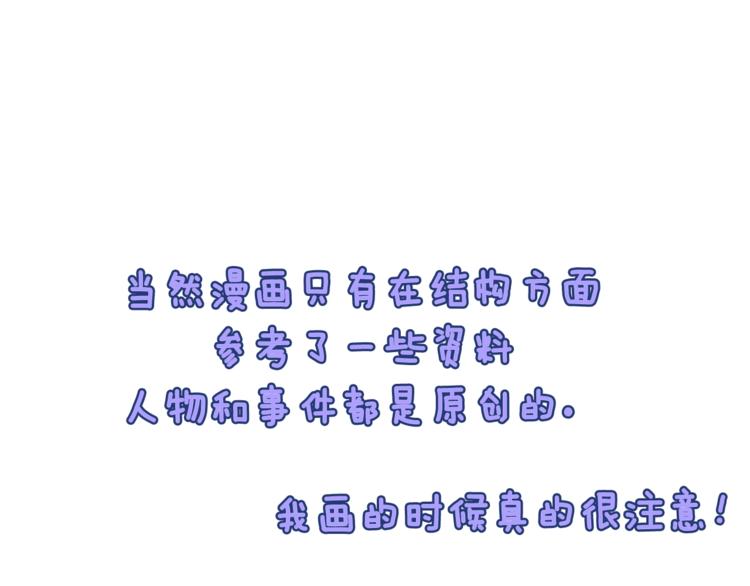 後记18