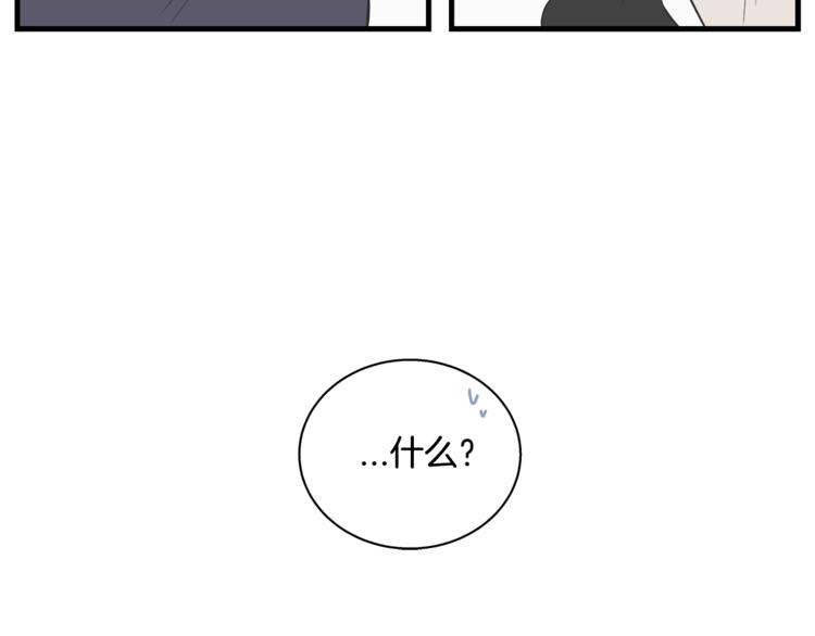 第4话 离我远点21