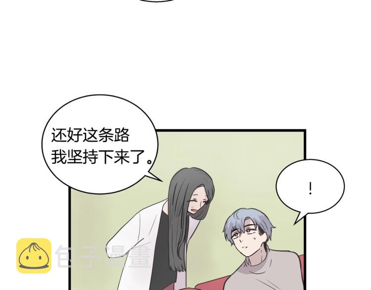 第5话 动机不纯18
