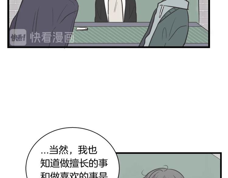 第3话 好接地气啊...55