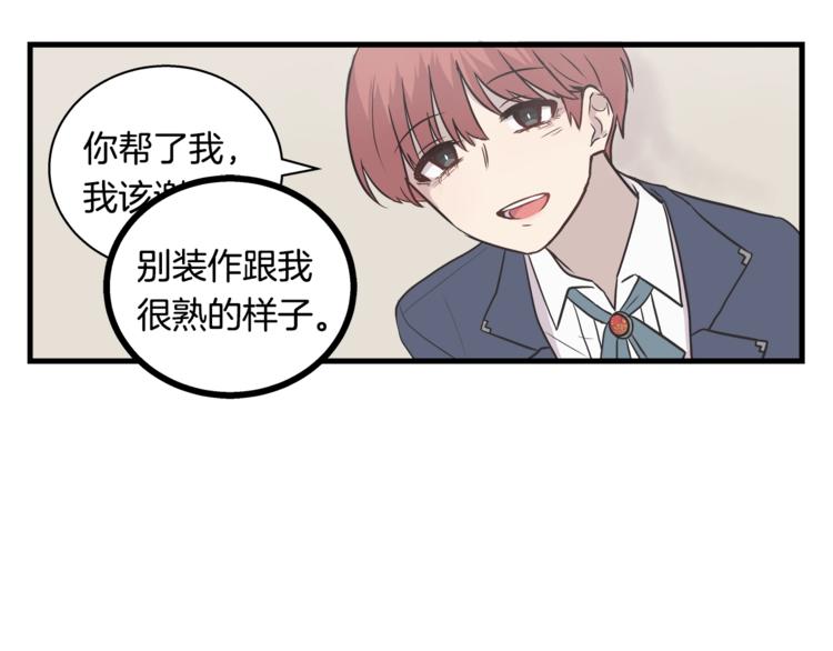 第1话 闪闪发光的大明星34