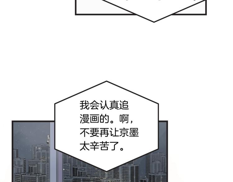第7话 突然逼近的他67