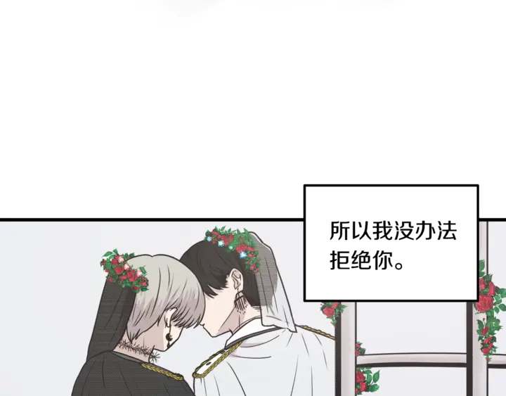 第30话 小王子25
