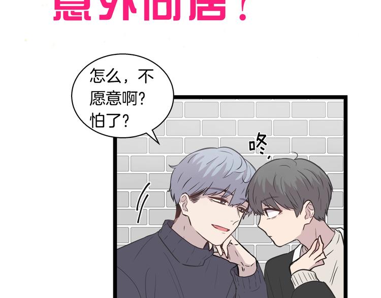 预热 如何套牢一只小主笔2