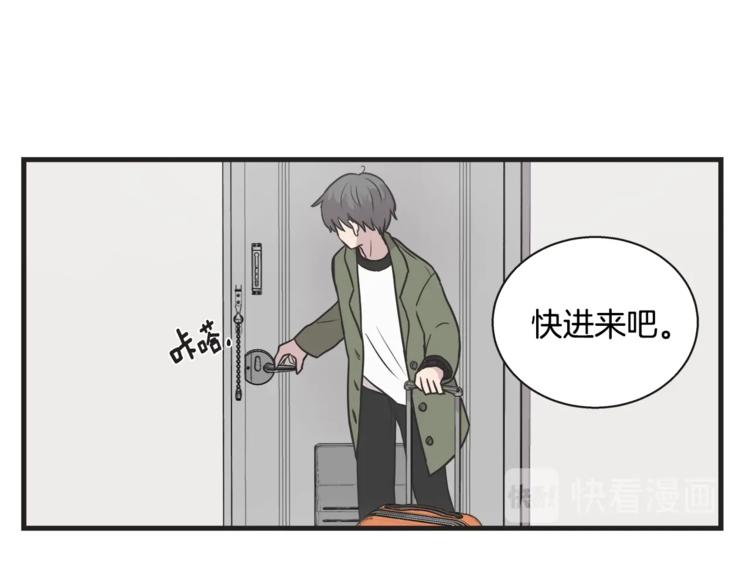 第7话 突然逼近的他87