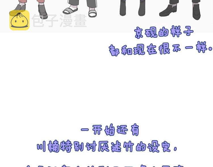 後记25