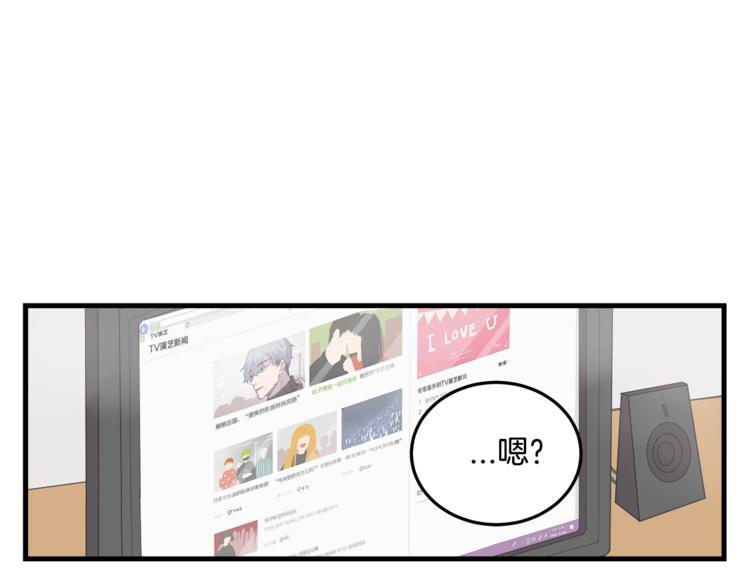 第0话 无法拒绝的你11