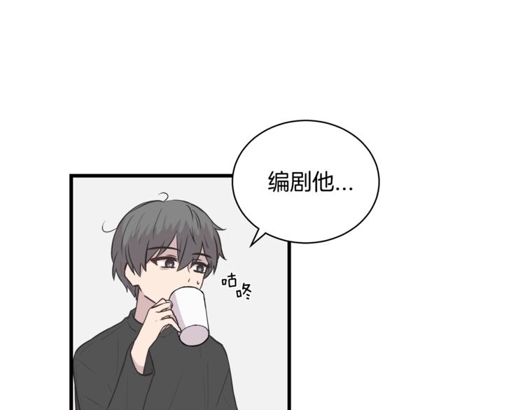 第4话 离我远点82