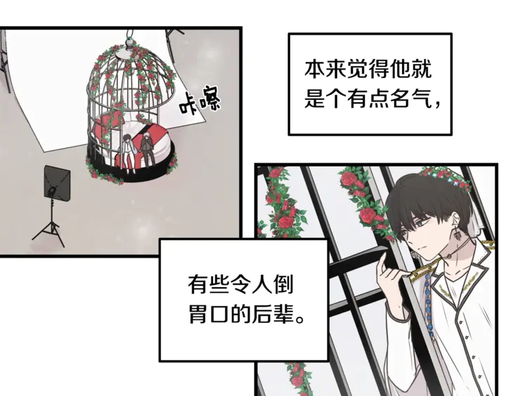 第30话 小王子18