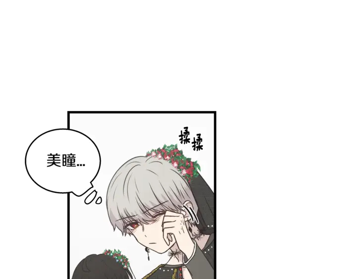 第30话 小王子6