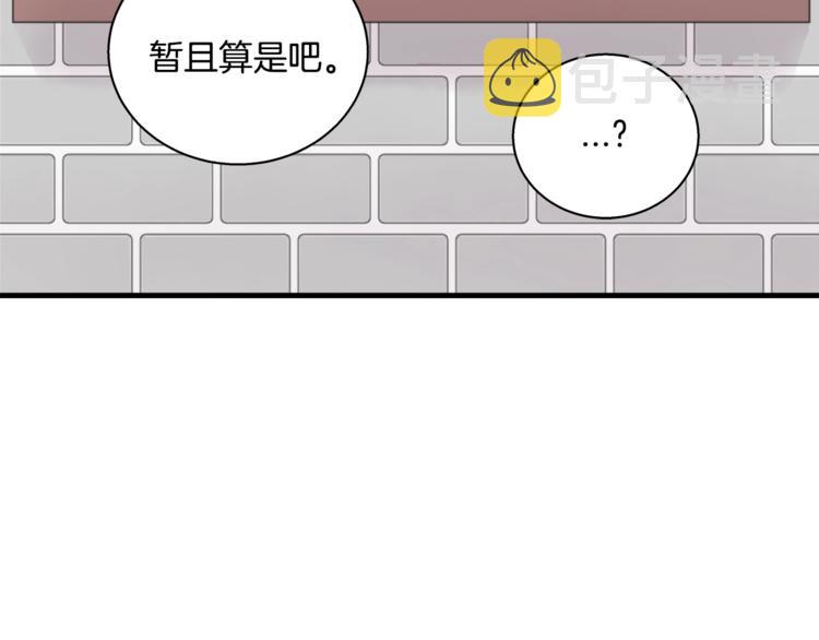 第3话 好接地气啊...95