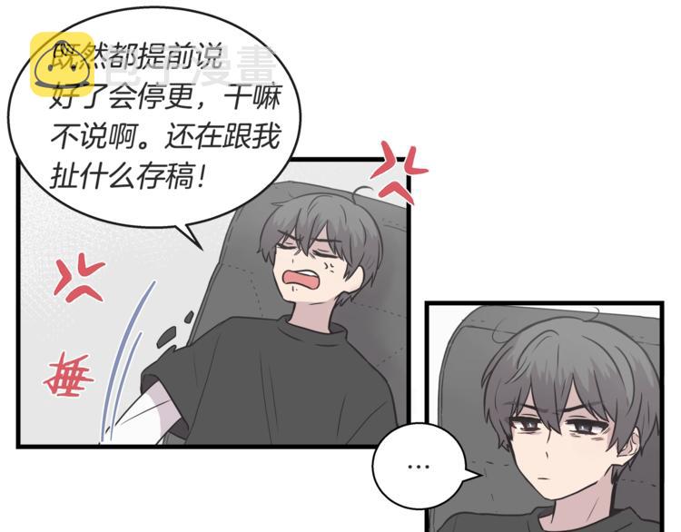 第1话 闪闪发光的大明星63