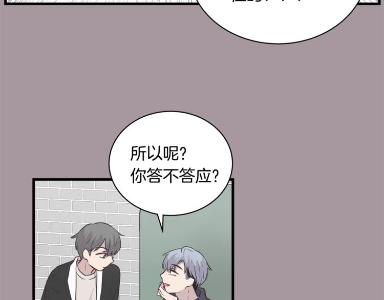 第4话 离我远点68