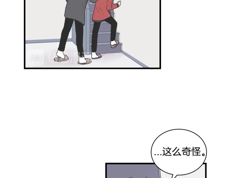 第6话 同居的条件？86