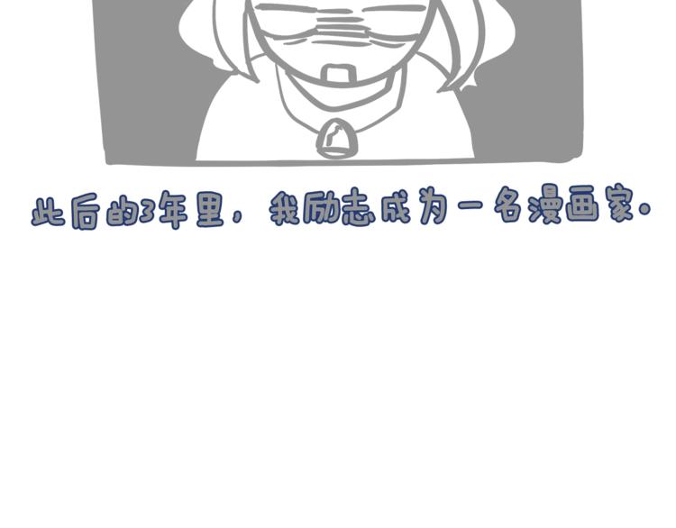 後记9