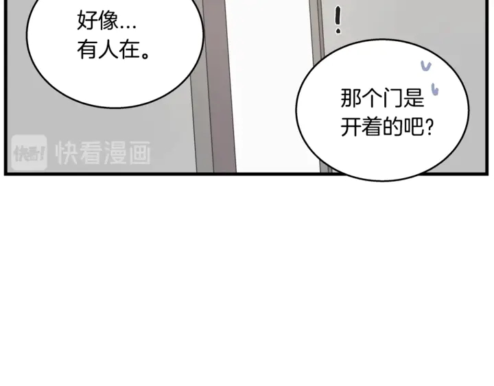 第30话 小王子75