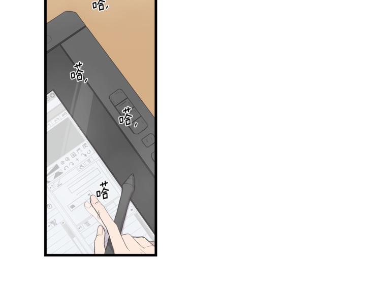 第0话 无法拒绝的你4