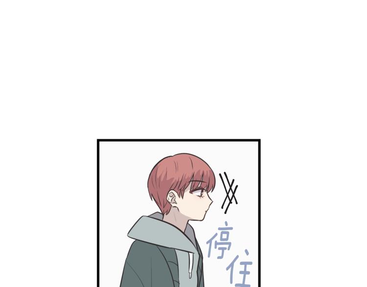 第4话 离我远点33