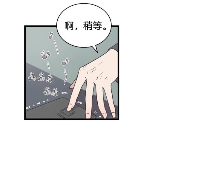 第6话 同居的条件？55